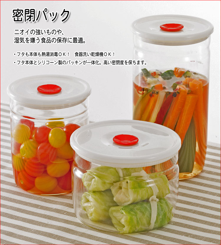  Hũ thủy tinh chịu nhiệt nắp hít Iwaki 400ml 1